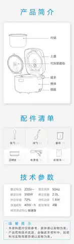Midea美的 全智能电饭煲MB-FB20Q5-401P产品货号FB20Q5-401P350W